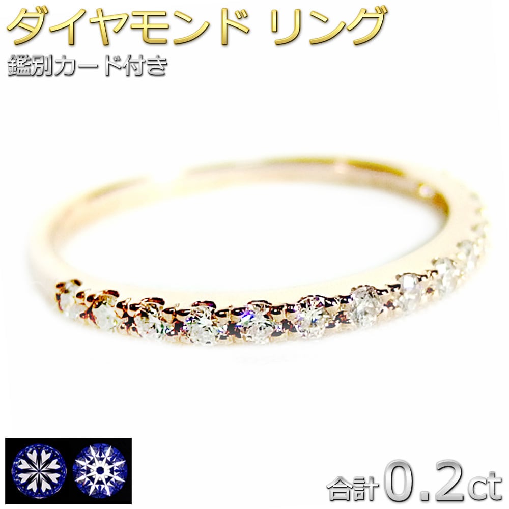 リング | FOREST OF THE JEWELRY - 宝石の森 - 本店サイト