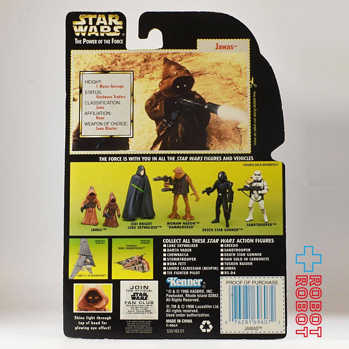 スター・ウォーズ POTF2 グリーンカード ジャワ ホロ付 3.75インチ