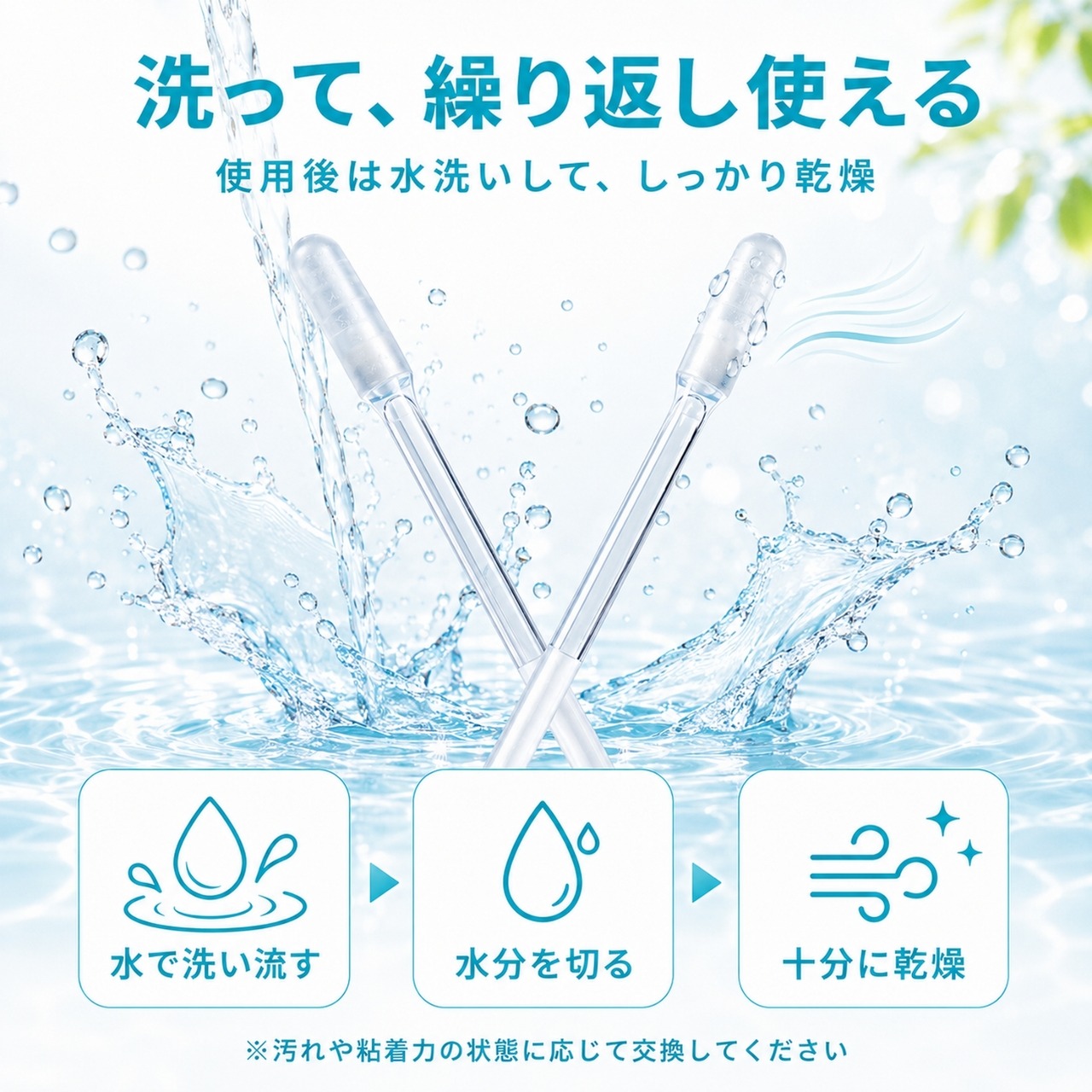 【24本】粘着式イヤークリーナー 24本 耳掃除 耳垢取り 耳かき 水洗い クリア　粘着綿棒