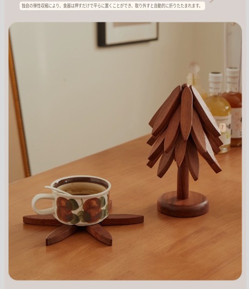 天然木 折りたたみ 断熱マット トリベット 星型 コースター  鍋敷き 木製 北欧風 ナチュラル キッチン