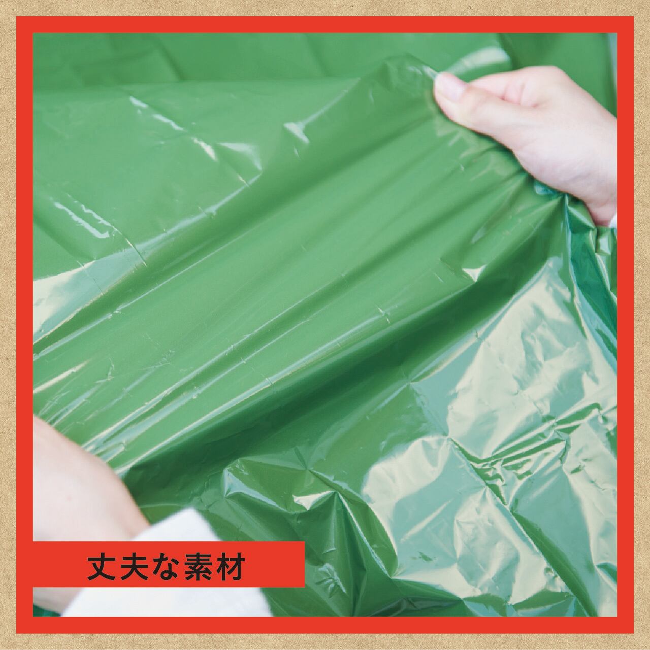 エマージェンシーシート Green （マジックテープ付き） | bistock