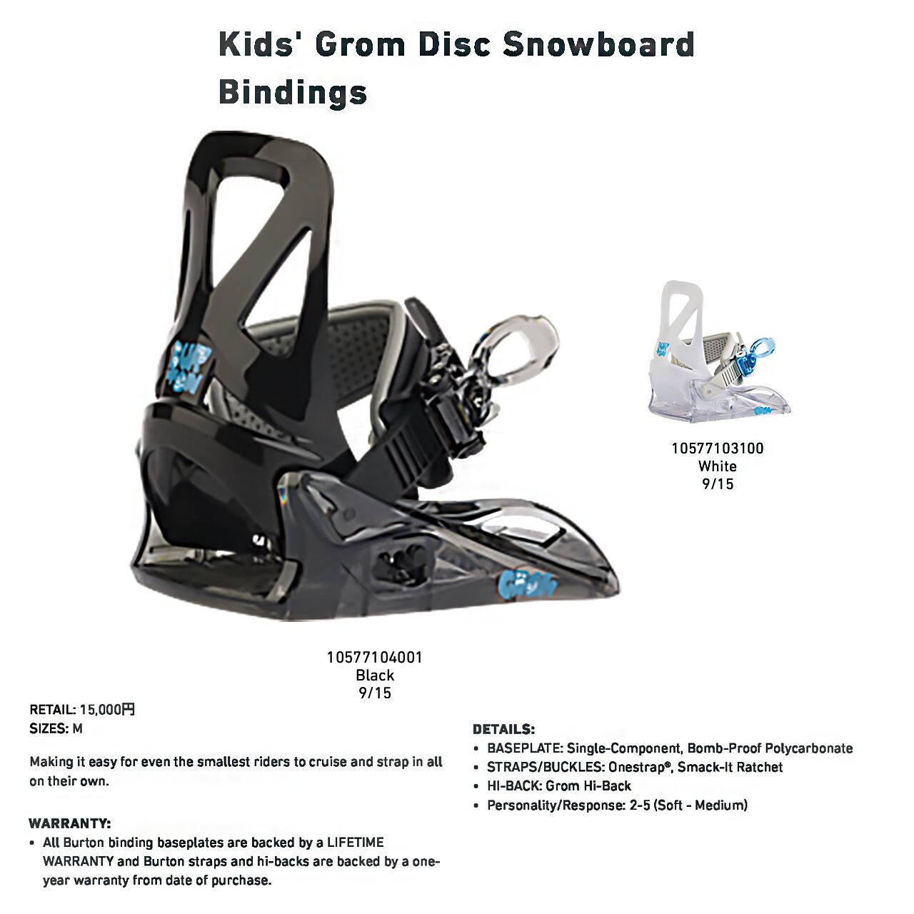 キッズ Burton グロム ディスク スノーボードバインディング 23