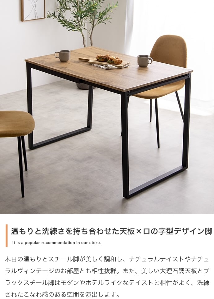 伸縮式 ダイニングテーブル 幅70-110cm | FIGARO