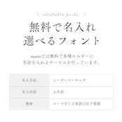 ネームホルダー|makurame マクラメリング【名入れ無料】