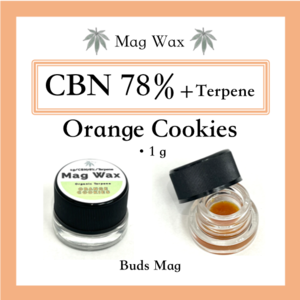 《CBN 78%》Mag Wax