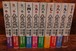 太白山脈　全10巻セット