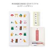 ISEZAKKA おみくじ帖｜外宮参道COMISEオリジナル