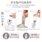 アトマイザー 香水 スプレー ワンタッチ補充 香水噴霧器香水噴霧器 持ち運び便利 詰め替え 香水 ボトル アトマイザー 5ml 香水 アトマイザー 底部充填 香水用 容器 男女兼用 (シルバー)
