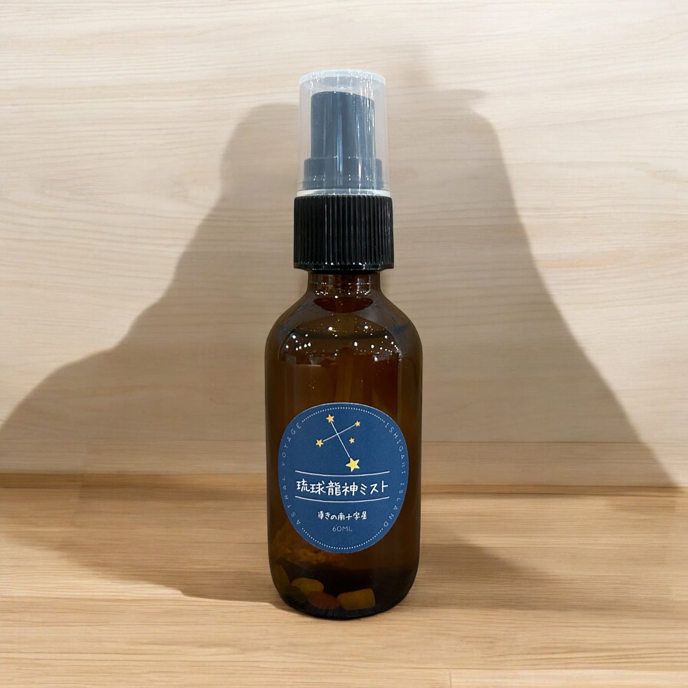 琉球龍神ミスト 60mL（南十字星） | Astral Voyage – パワーストーン