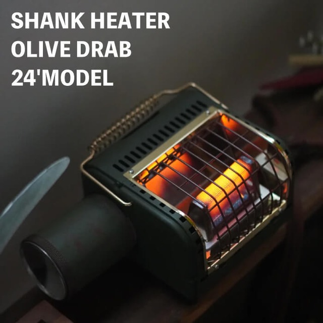 SHANK HEATER 面目 オリーブドラブ 24MODEL シャンクヒーター