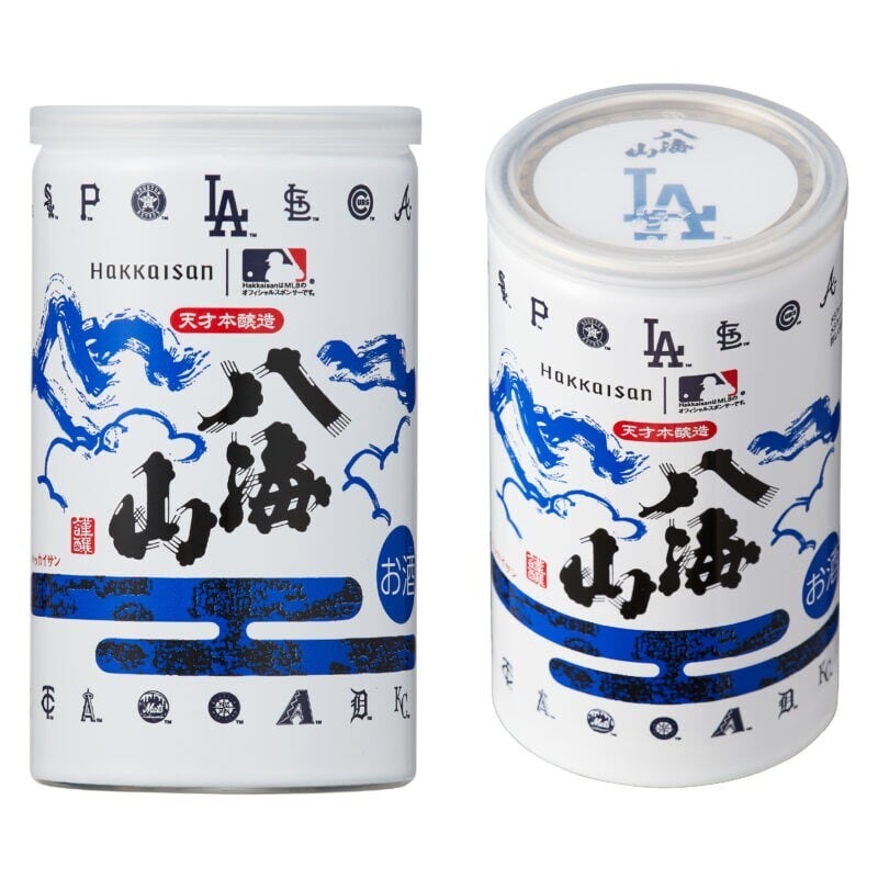 八海山 | 後藤酒店