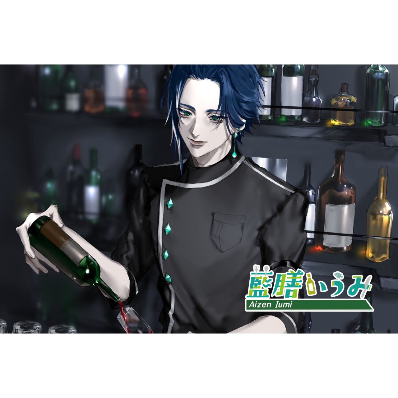 藍膳いうみコラボセット小A_直筆サイン入りポストカード付日本酒(いい風 花 純米吟醸雄町７２０ｍｌ)