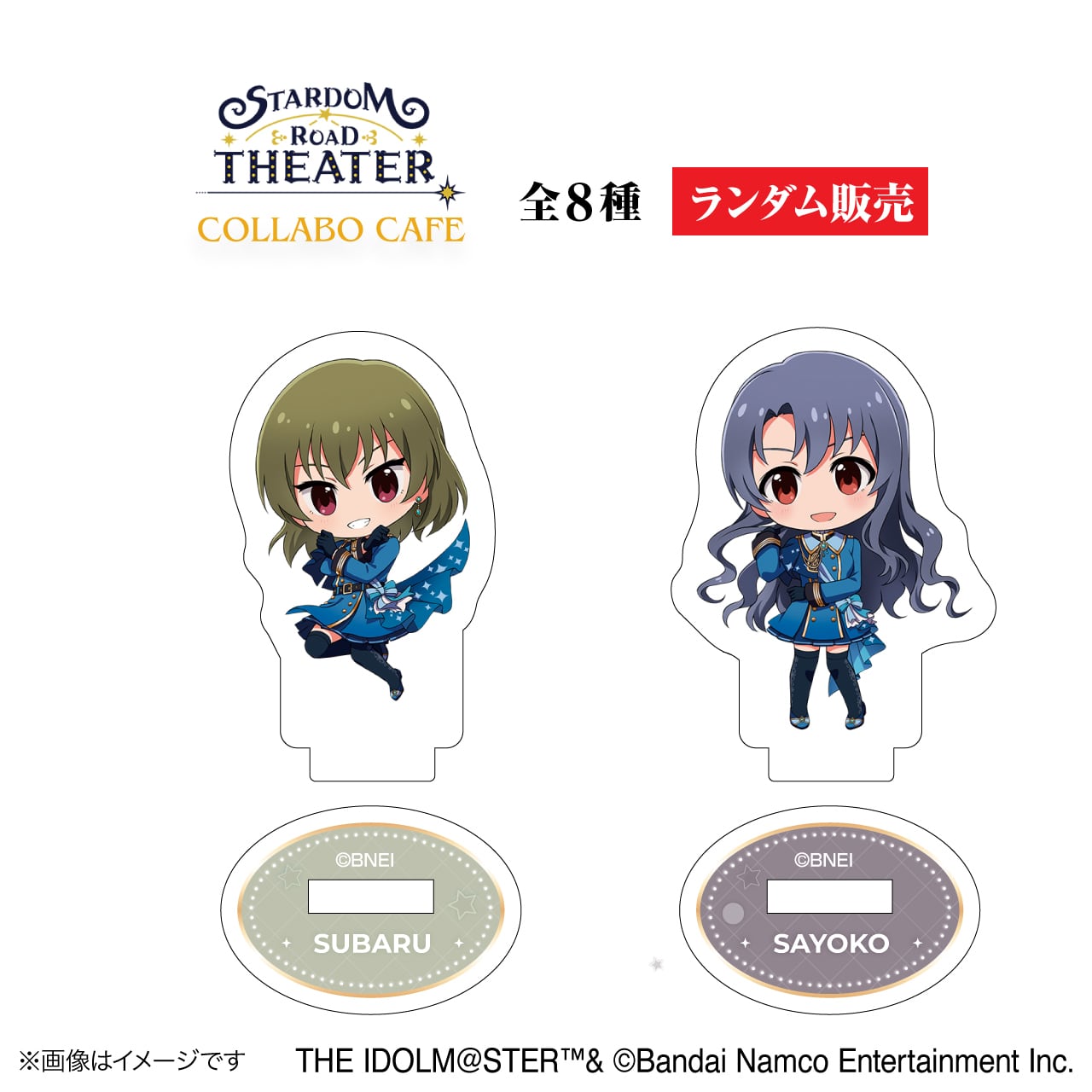 アイドルマスター ミリオンライブ！STARDOM ROAD THEATER COLLABO CAFE