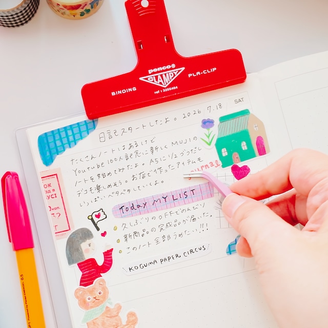 8/1(土)21:00より販売【A5シールシート】リボンマーケット - Ribbon Market -