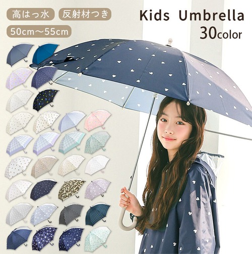 【宅配便】傘 子供用 キッズ 女の子 男の子 かさ 子供 かわいい 雨具 透明窓 レイングッズ da033
