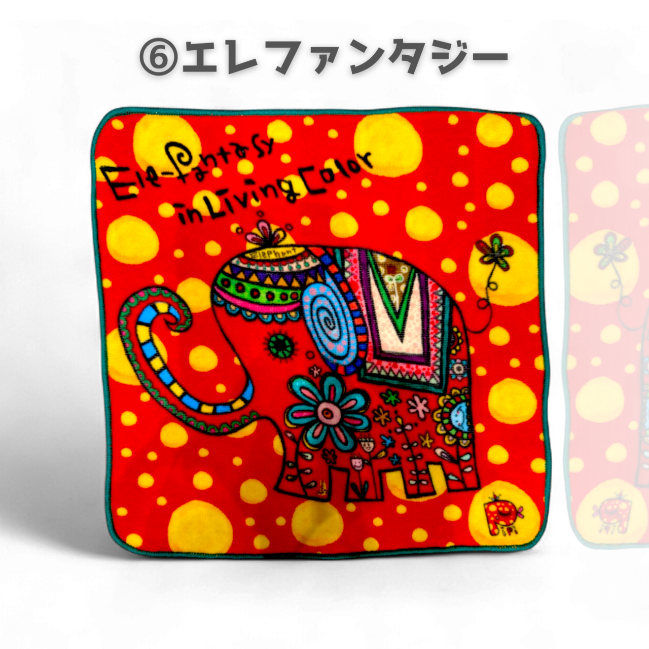 pipi 何枚あってもいいんじゃない?