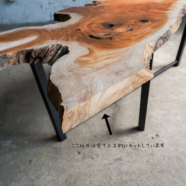 ＜送無＞ 欅のローテーブル 大きめです