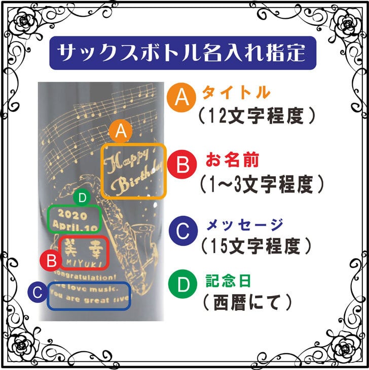 名入れ ワイン ギフト 【 サックス 楽器 感謝 赤ワイン 750ml 】還暦祝い 昇進祝い 開店祝い 卒業祝い 入学祝い 高級ギフトボックス 感謝のメッセージ 誕生日 プレゼント 名入れ ギフト 記念日 音楽 ミュージシャン 名入れ プレゼント サックス奏者 退職祝い 贈り物 感謝 フランス ボルドー産