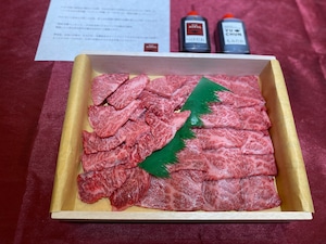 ユッチャン　焼肉セット（500g）