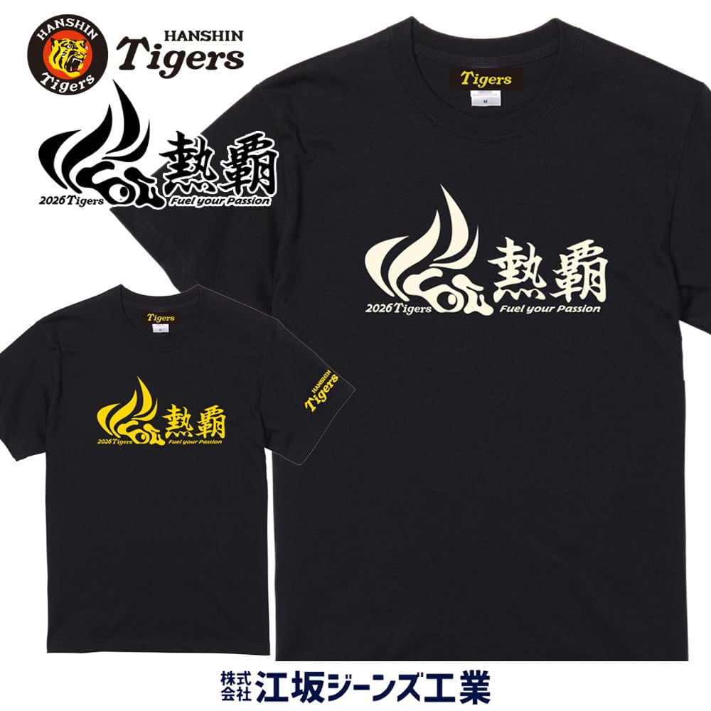 ◇Tシャツ | 江坂ジーンズ工業
