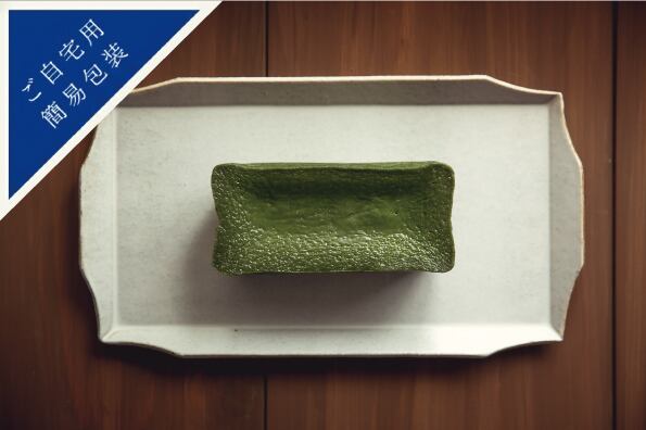 ご自宅用簡易包装】月あかりの「濃厚抹茶テリーヌ」 | amaioto