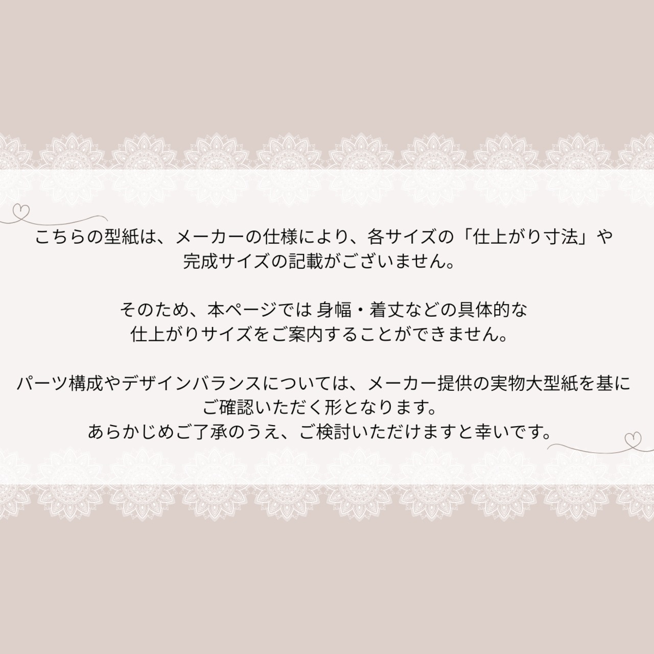 【予約販売】型紙のみ｜子供用ニットセットアップ｜サイズ90〜150｜商用利用OK】