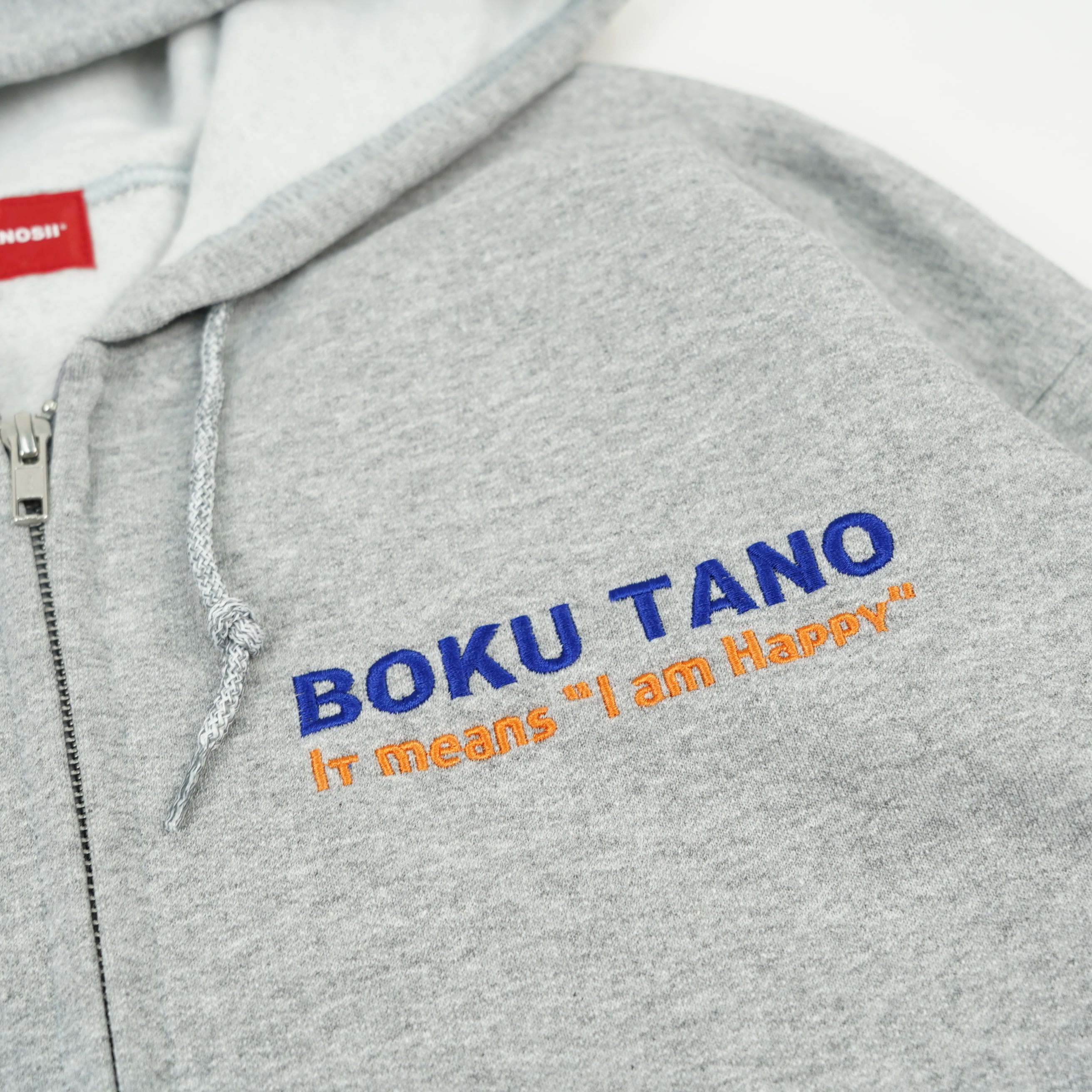 BOKU HA TANOSII ／ ボクタノジップパーカー 