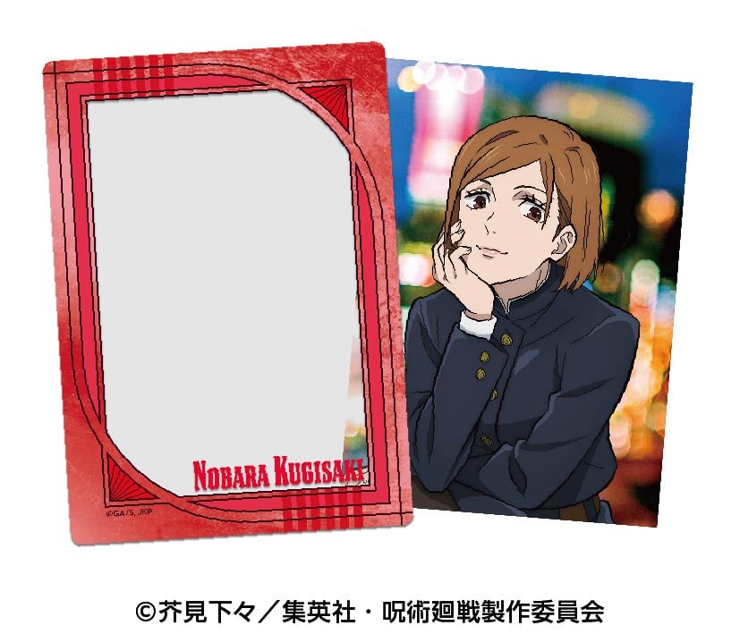 呪術廻戦 渋谷事変 ミニブロマイドコレクション BOX | あるじゃん