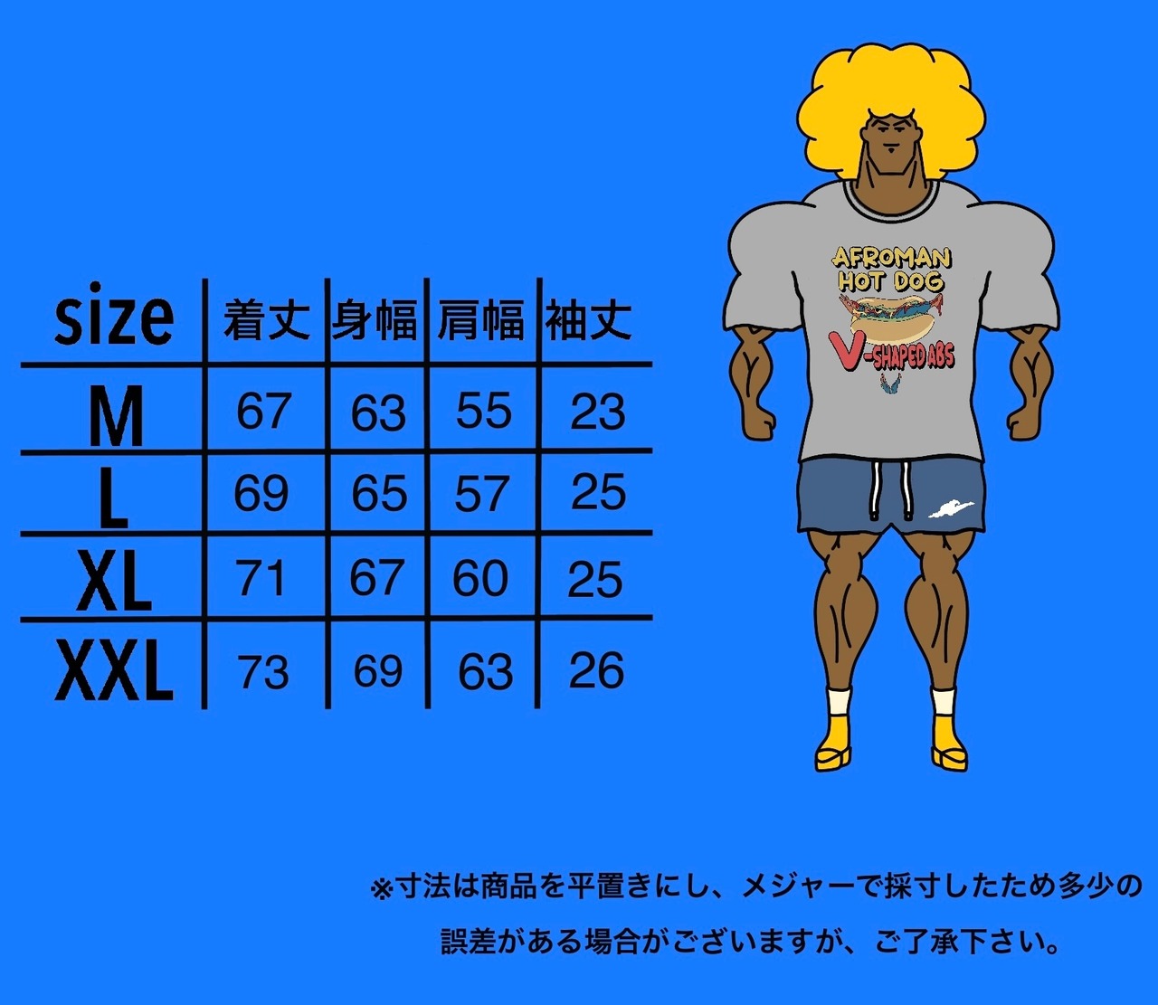 グラフィックTシャツ4