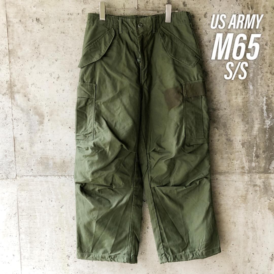 コットンナイロンKU57 アメリカ軍 US ARMY M-65 軍パン フィールドパンツ S/S