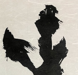 Number Ⅳ：光昏 -Koukon-