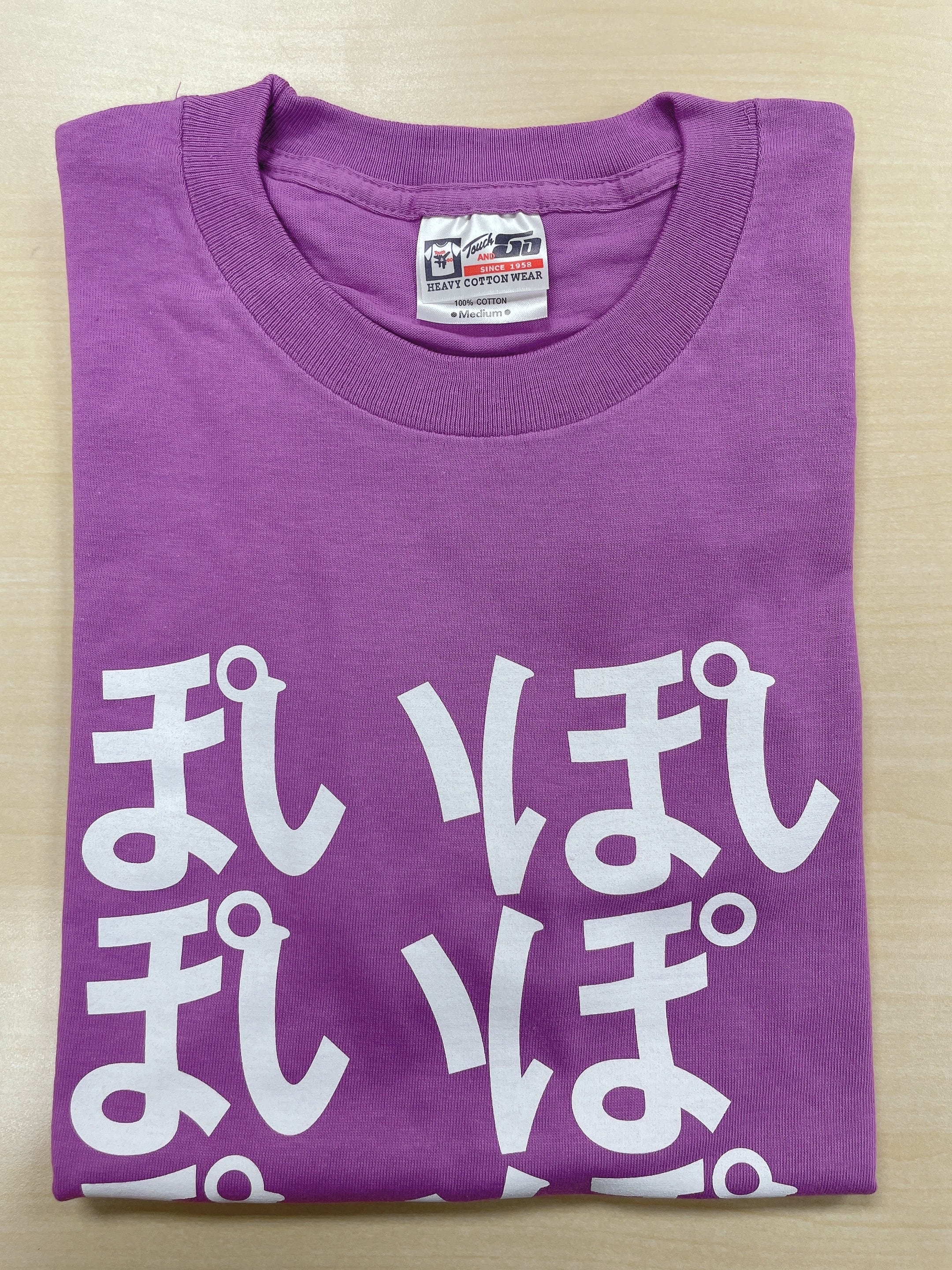 あやまんJAPANぽいぽいTシャツ（パープル） | あやまんJAPAN