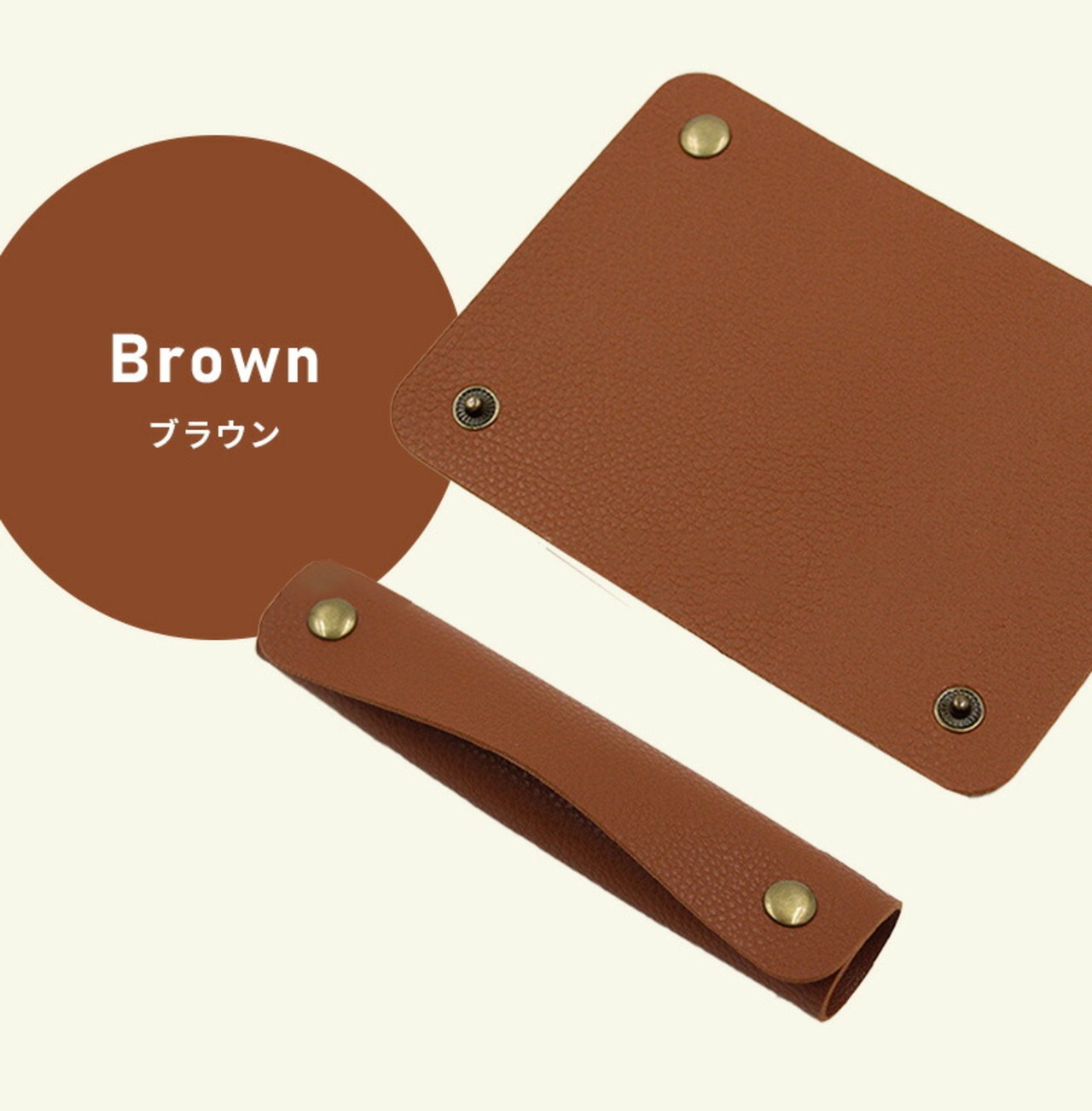 【おトクな2本セット】ハンドルカバー 持ち手 \くるっと巻いて簡単着脱/ 負担軽減 お出かけに バッグ トートバッグ 鞄 デイバッグ ネーム代わり 目印 ペア お揃いに 多色展開 6カラー ネイビー ブラウン シンプル レディース メンズ プレゼント ギフト 友達 親 子供 祖父母