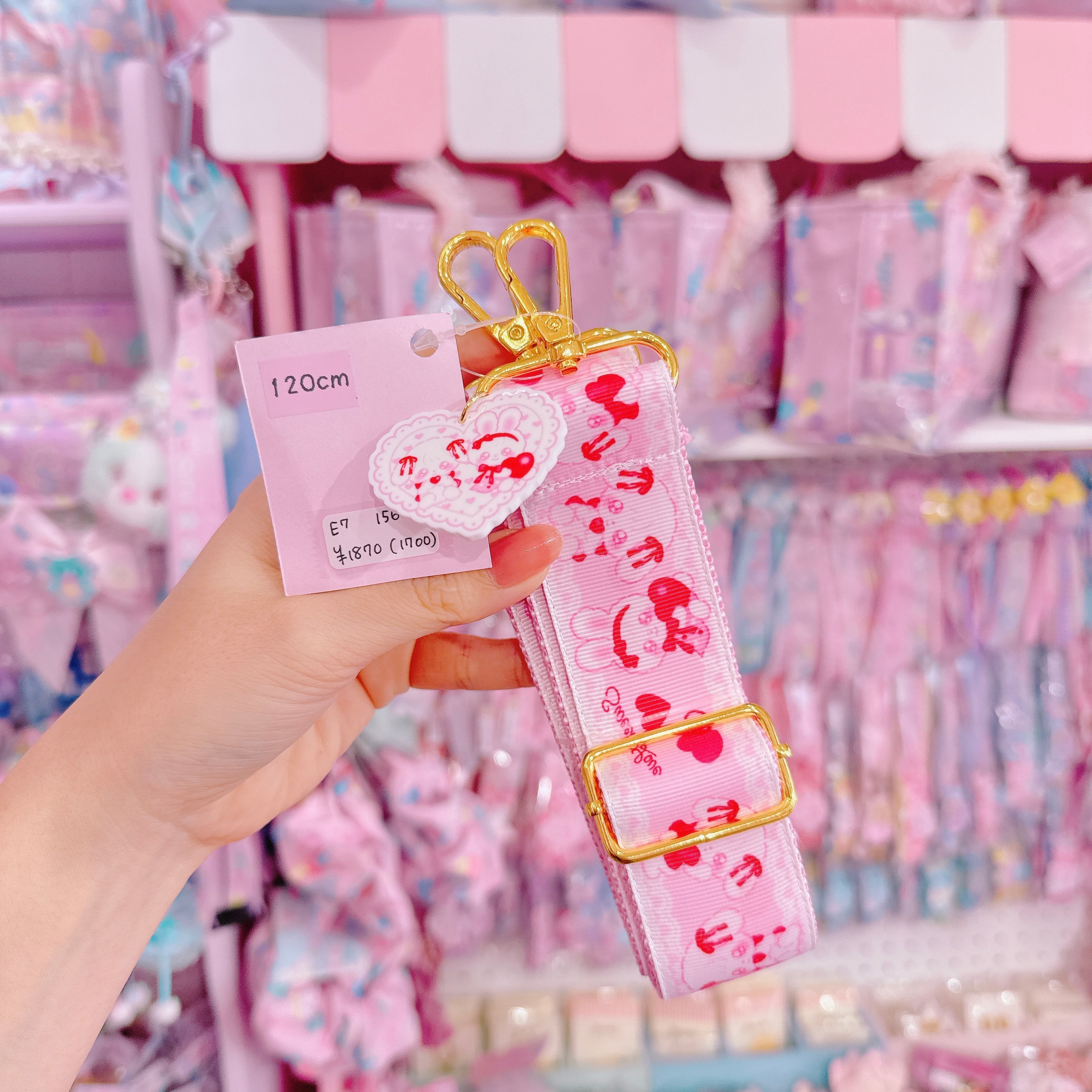 【E7】156-30ショルダーひも120cm