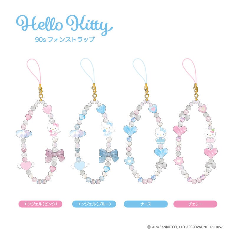 ハローキティ 90s フォンストラップ nic_kt24-01_04 ハローキティグッズ ティーシーピー HelloKitty TCP キティちゃん エンジェル ナース チェリー strap サンリオキャラクターズ スマホにつけて持ち歩ける 携帯ストラップ スマホストラップ キティちゃん smartphone ハローキティ 90s フォンストラップ nic_kt24-01_04 ハローキティグッズ ティーシーピー HelloKitty TCP キティちゃん エンジェル ナース チェリー strap サンリオキャラクターズ スマホにつけて持ち歩ける 携帯ストラップ スマホストラップ キティちゃん smartphone
