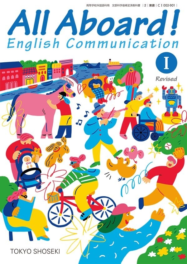 帝国書院 高校教科書 明解 歴史総合 ［教番：歴総706］ 新品 ISBN