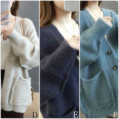 レディース トップス 長袖 ニット カーディガン 無地 Vネック タッセル