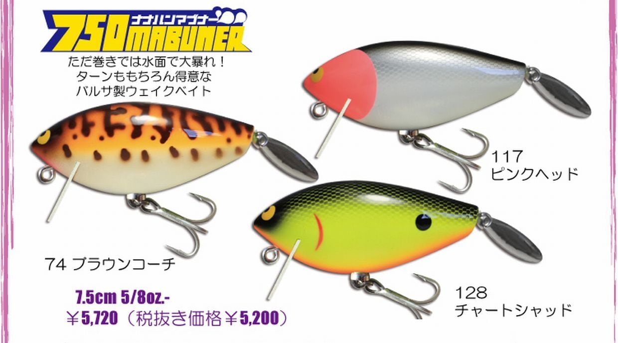 【レア】ガウラクラフト　ノヴェラ　キープキャスト限定　ナチュラルプリント　パール ガウラクラフト ダイビングノヴェラ : ウインズヤフー店 - 通販