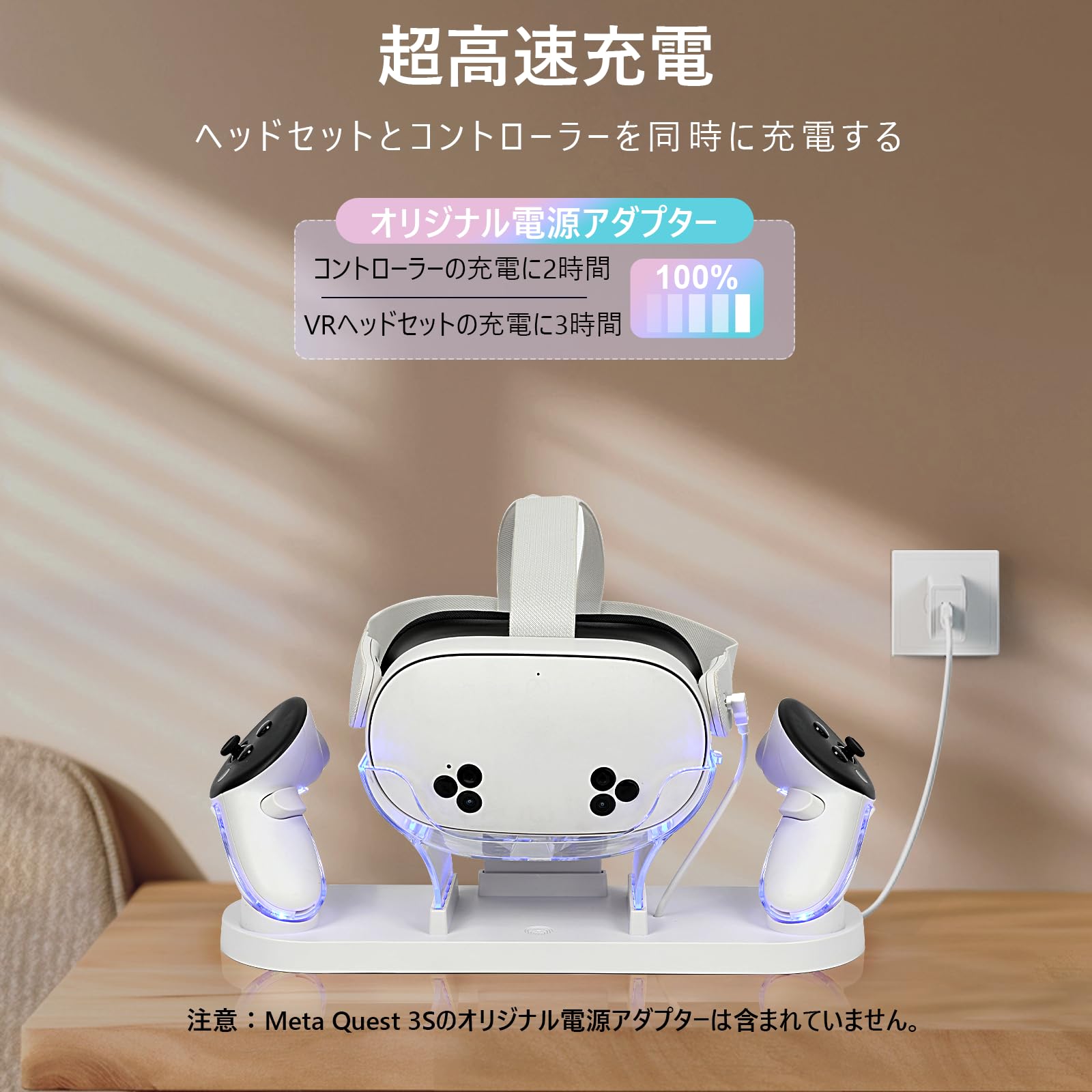 Growalleter Meta Quest 3S/3 対応 充電ドック メタクエスト3S/3用
