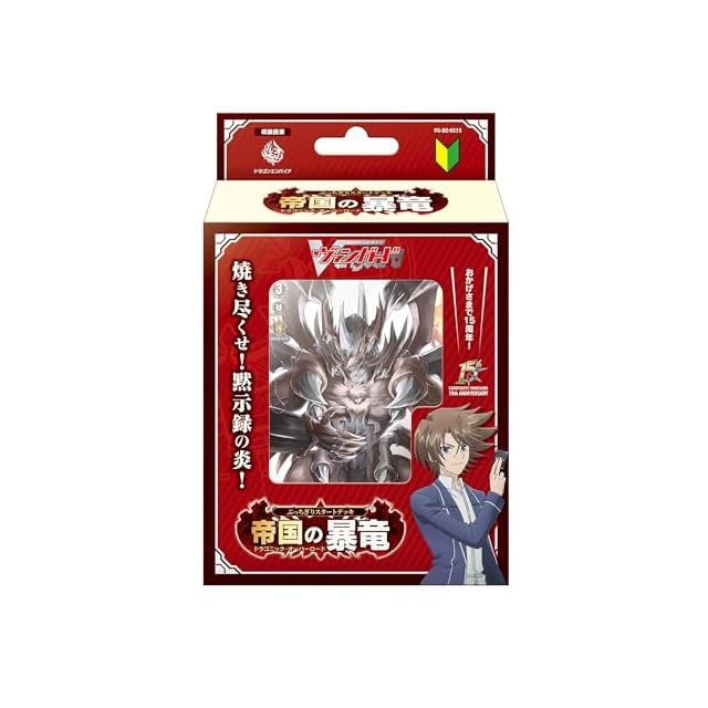 召喚獣 デッキ 遊戯王 Invoked deck 召喚獣 デッキ 遊戯王 Invoked deck | PAY ID