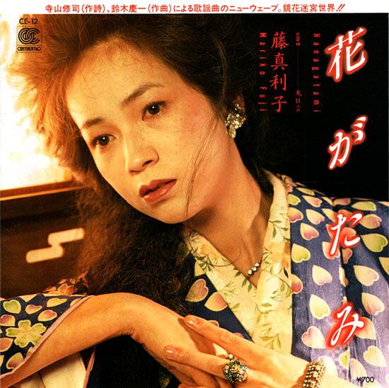 レコード | RECORD SHOP NAKA by nakareco2