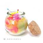 ピンクッション・mixウールの針山 コルクビン付き M : キイロ×サボテン