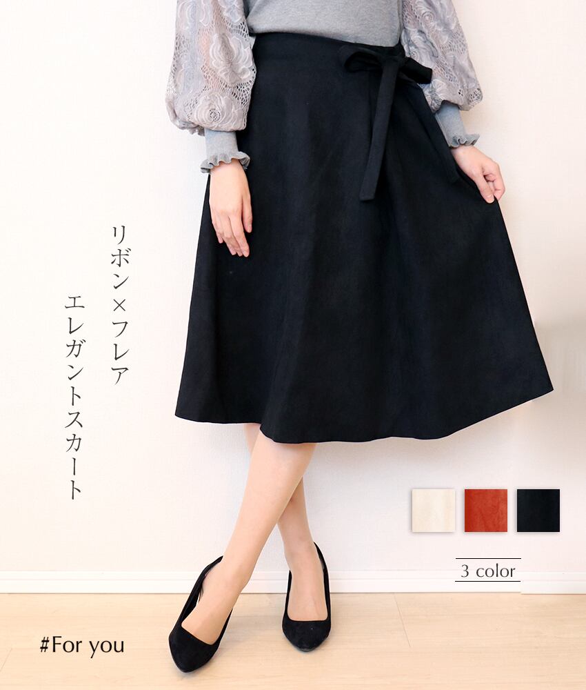 サイドリボンフレアスカート_b0001910022