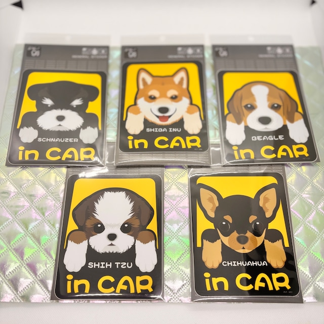 ペットステッカー in CAR シーズー・シュナウザー・柴犬・チワワ・ビーグル
