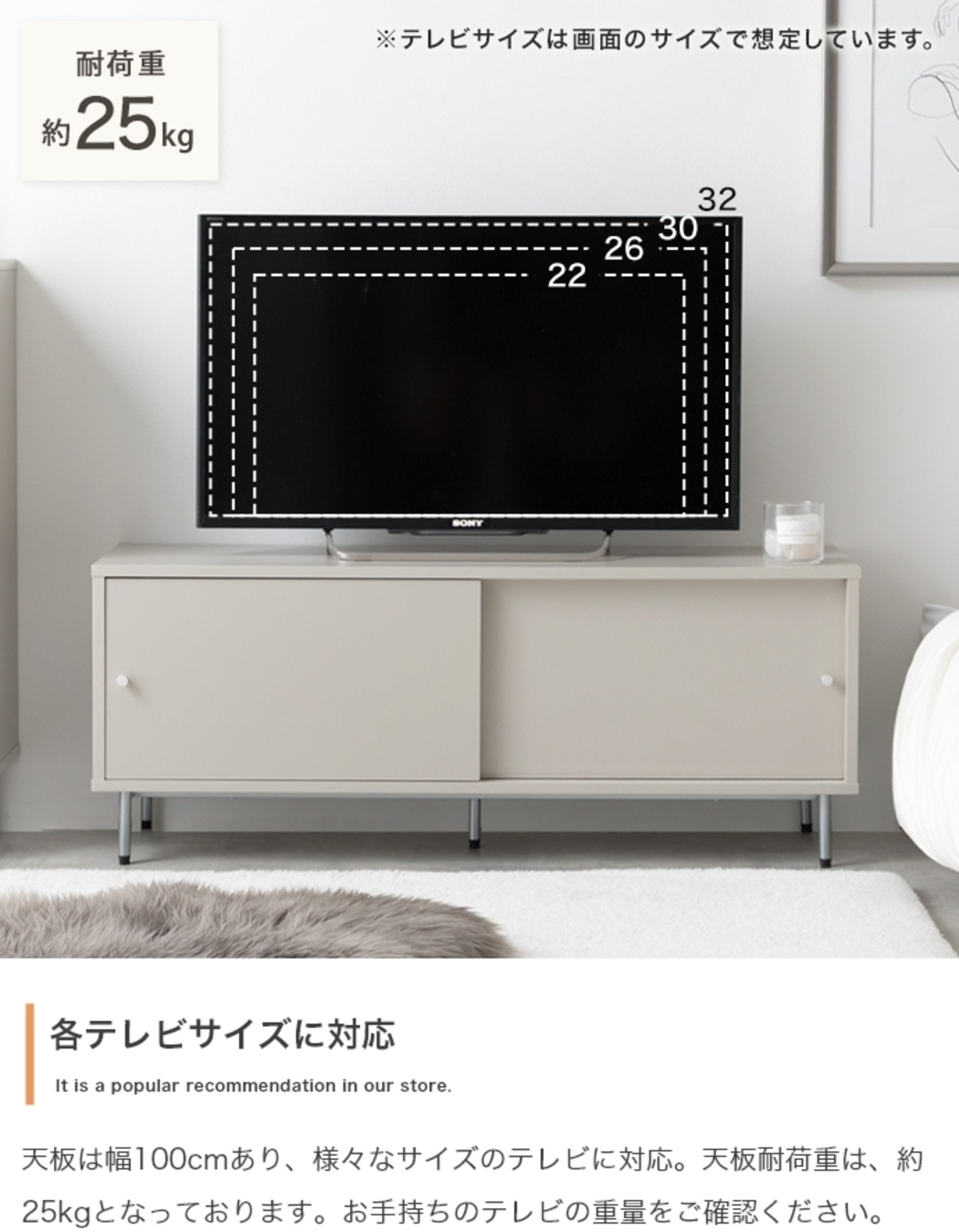 引き戸テレビ台 幅100cm