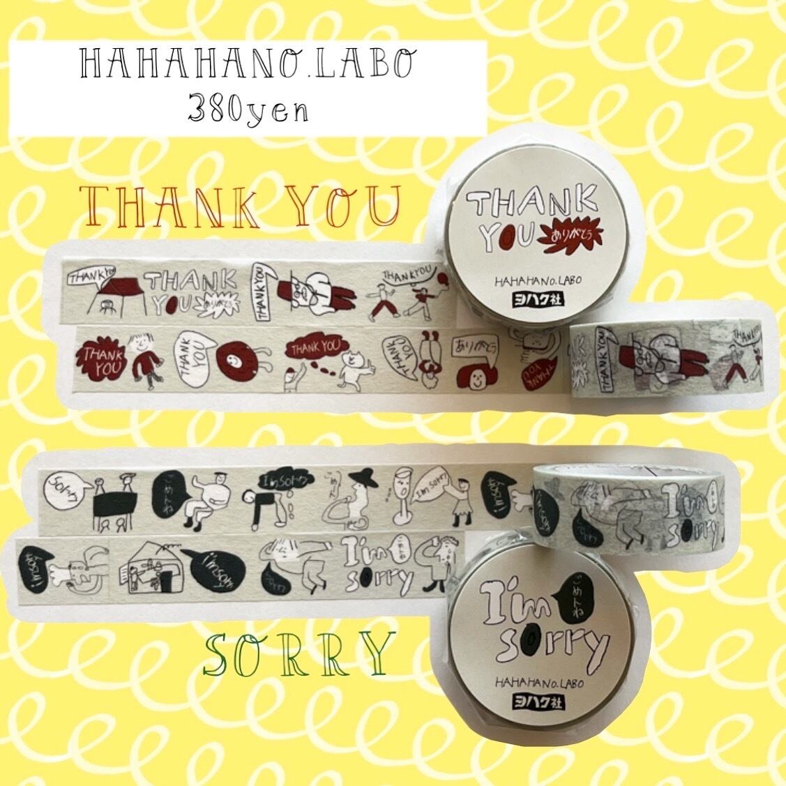 ⑅◡̈*♡⭐︎hiro⭐︎さま⑅◡̈*♡専用　マスキングテープ♡ 3㎝ゆうパケット対応】きらぴかマスキングテープ[苺と鳥] - 雑貨