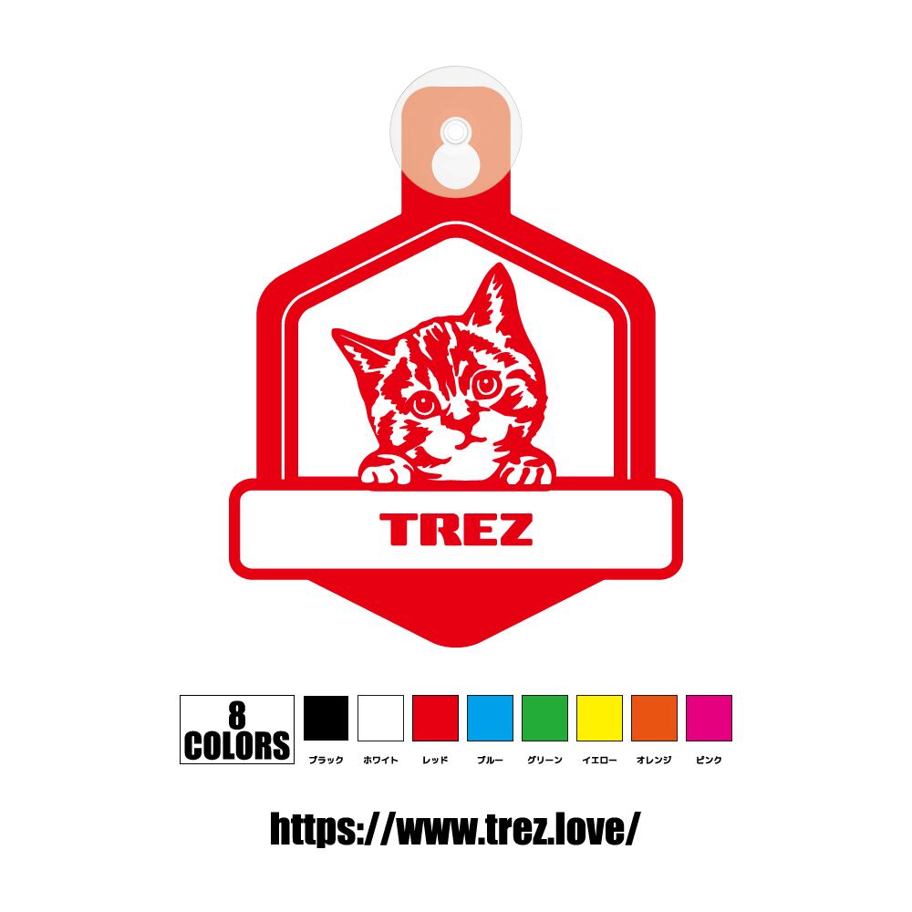 全8色 名前入り CAT ON BOARD ラグドール ハロー 吸盤