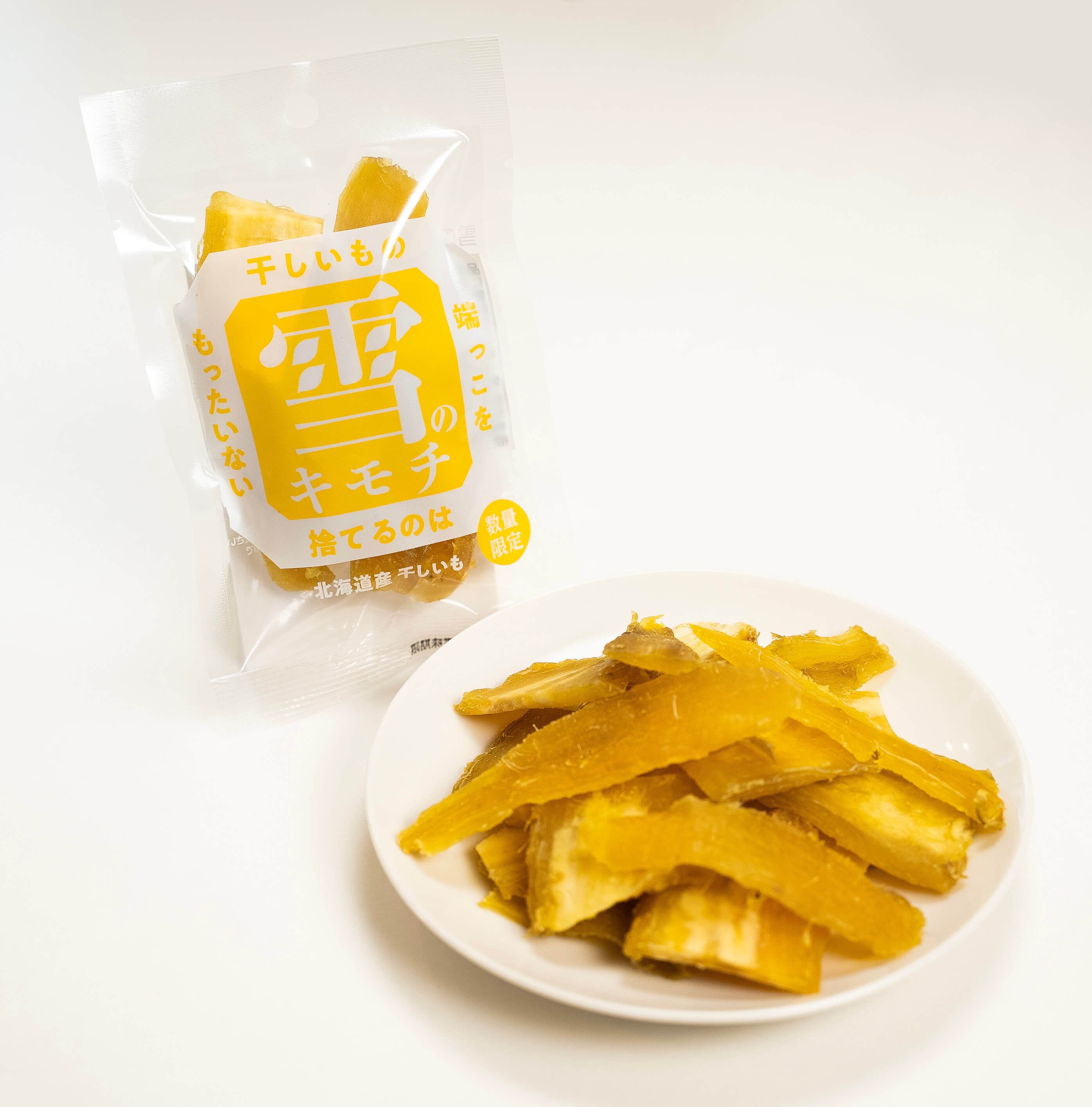 ガオラ専売】北海道産 雪干し干しいもの端っこ「雪のキモチ」[50g x9袋