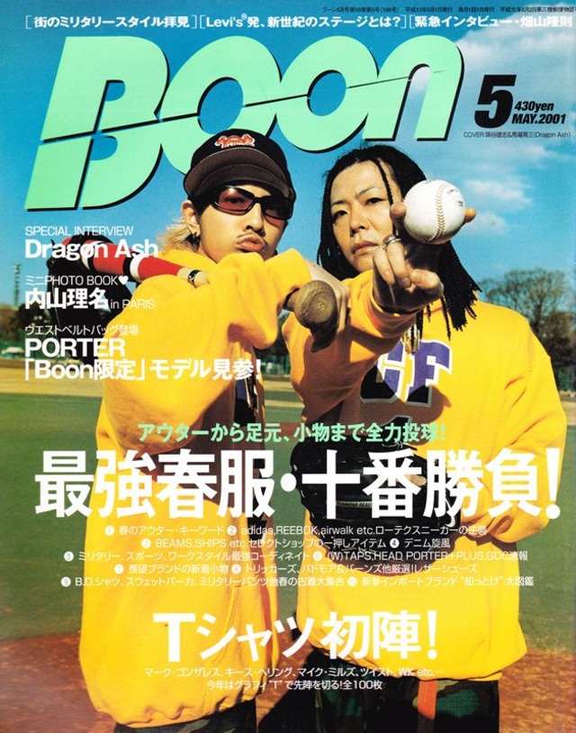 Boon ブーン 2001．05