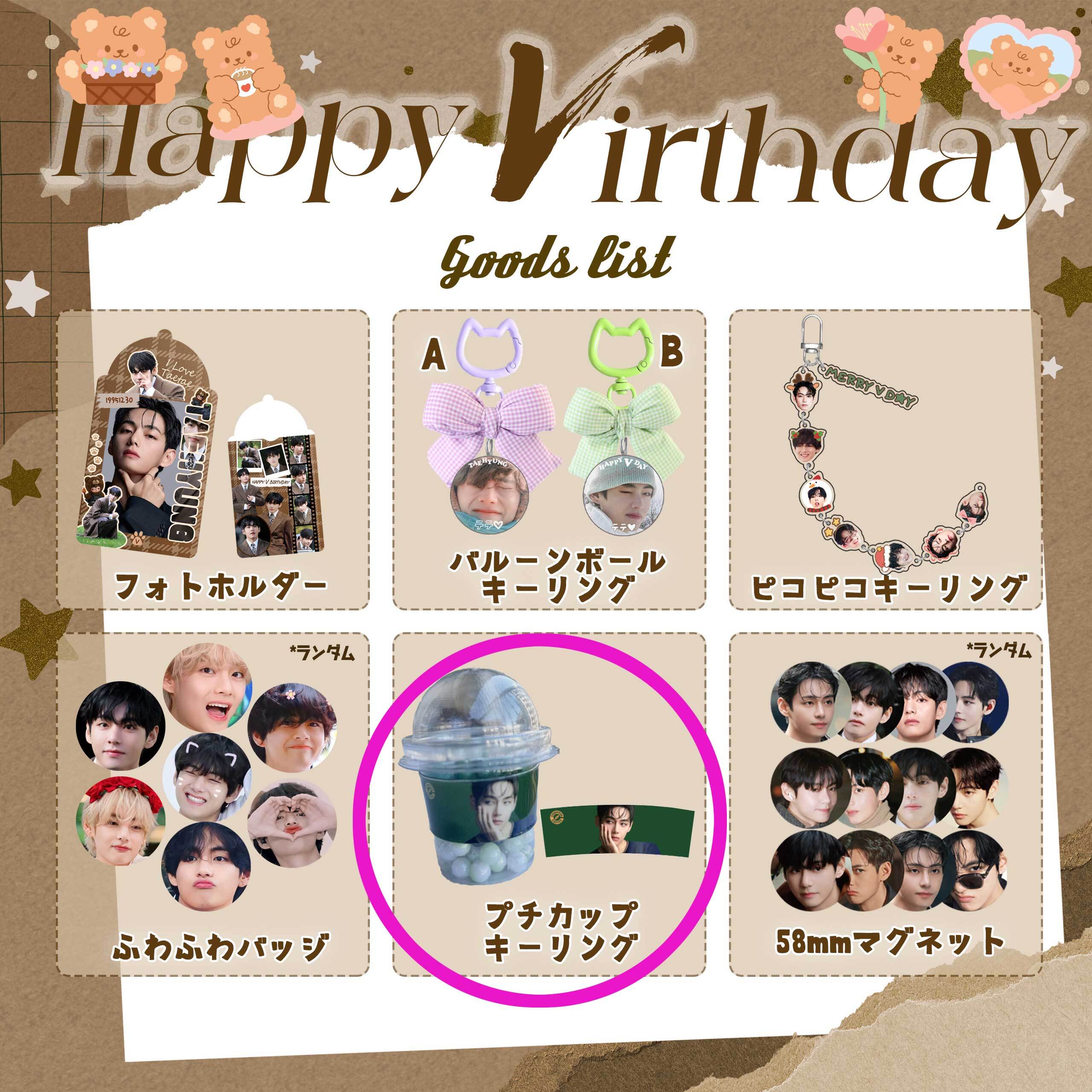 数量限定]JINラーメン キーリング【BTS】 | カフェJINNY